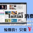 香港6合开奖网站官网直播视频在线观看